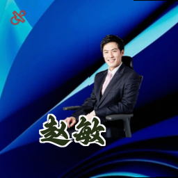 赵敏