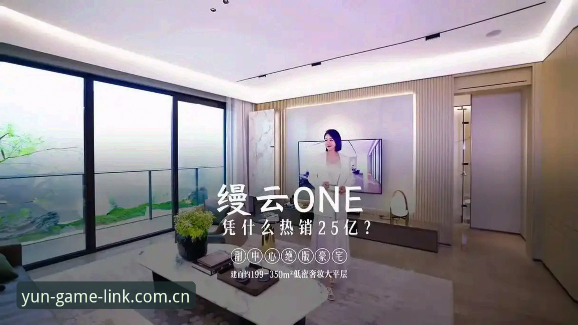 云体育最新版 云体育最新版本2024到底值不值得下载?实战用户告诉你答案